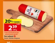 Сир Auchan