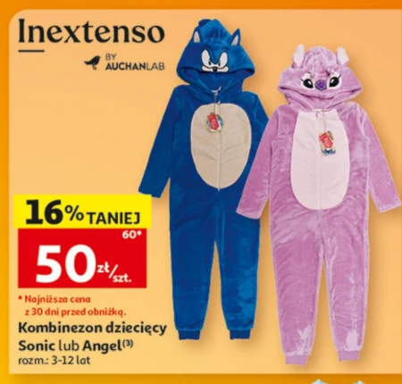 Дитячі комбінезони Inextenso