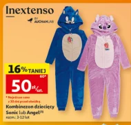 Дитячі комбінезони Inextenso