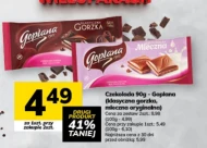 Шоколад Goplana