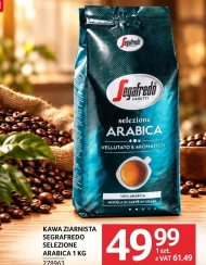Кавові зерна Segafredo