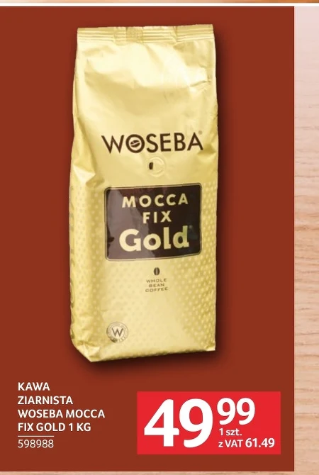 Кавові зерна Woseba