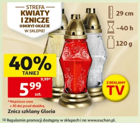 Смолоскип