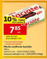 Вершкове масло Łaciate