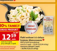 Яловичий рубець Auchan