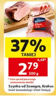 Шинка Krakus