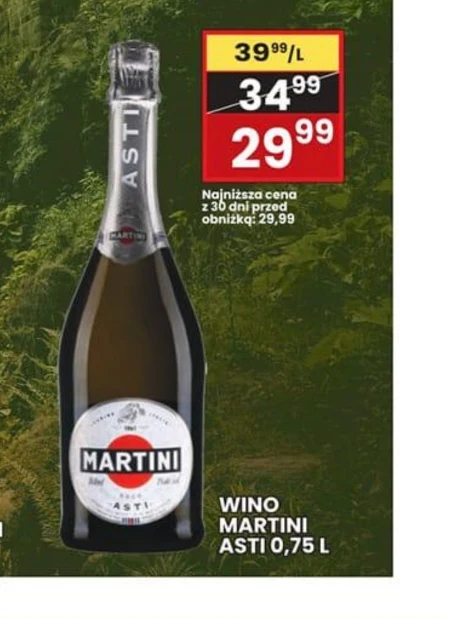 Вино Martini