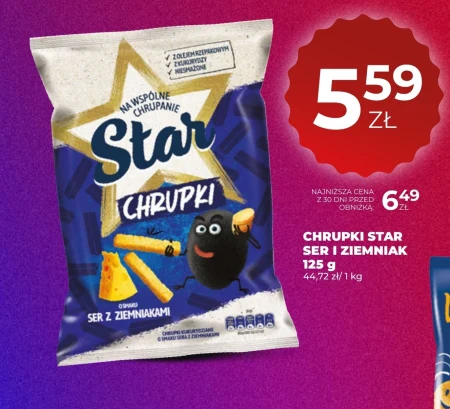 Чіпси Star