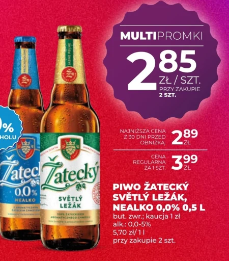 Пиво Zatecky
