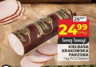 Салямі PCD