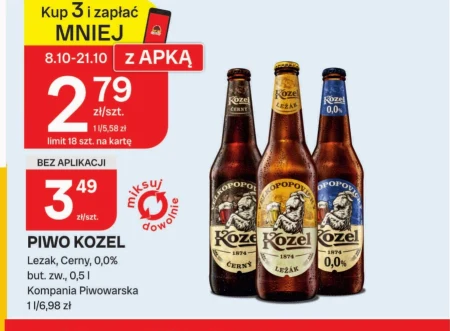 Пиво Kozel