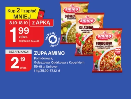 Суп Amino