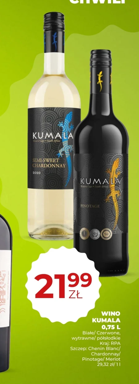Напівсолодке вино Kumala