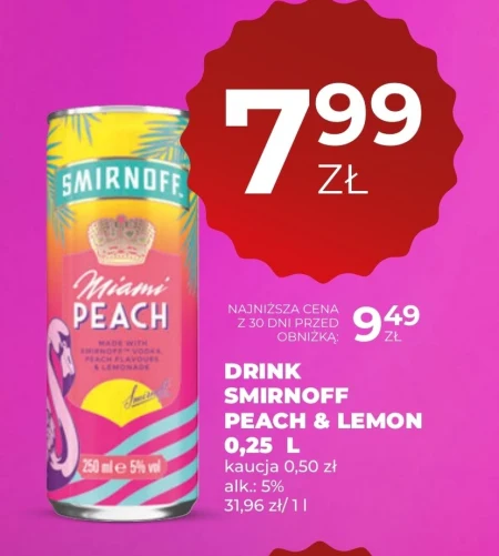 Випий Smirnoff