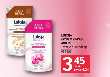 Мило Luksja