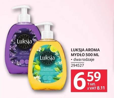 Мило Luksja