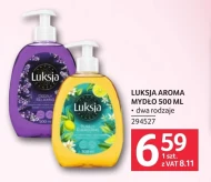 Мило Luksja