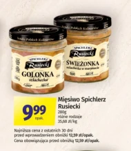 М'ясо Spichlerz Rusiecki