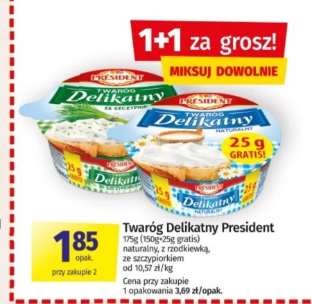 Сир President