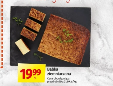 Бабка
