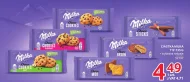 Торти Milka