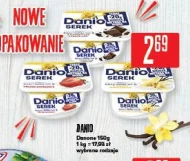 Сир Danone
