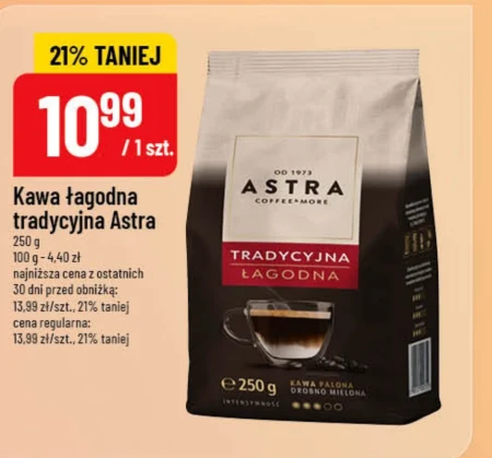 Кава Astra