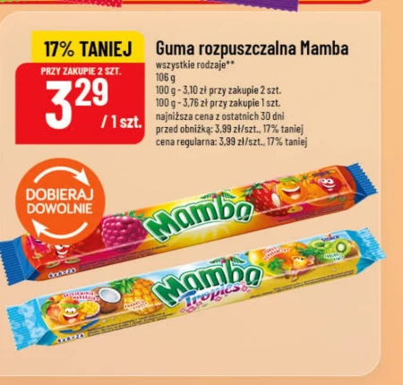 Розчинна жуйка Mamba