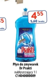 Ополіскувач для посудомийної машини Dr. Prakti