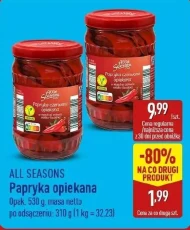 Паприка All Seasons