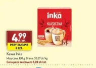 Кава Inka