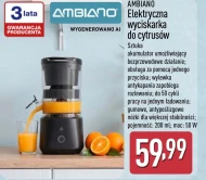 Соковижималка для цитрусових Ambiano