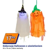 Прикраса на Хелловін Halloween