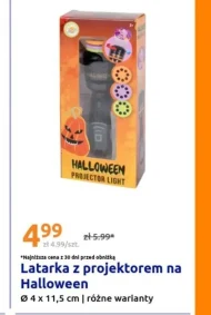 Смолоскип Halloween
