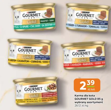 Корм для котів Gourmet Gold