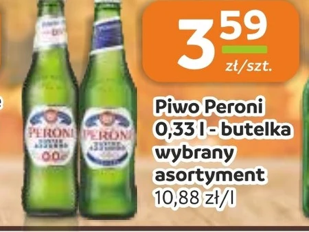 Пиво Peroni