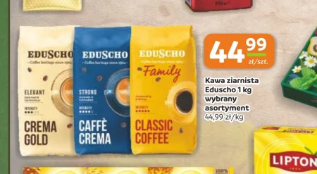 Кавові зерна Eduscho