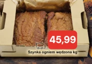 Шинка