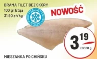 Рибне філе Etqa
