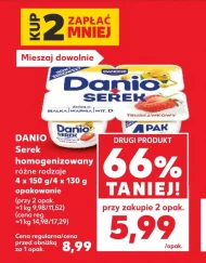 Сир Danio