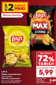 Чіпси Lay's