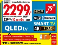 Телевізор TCL