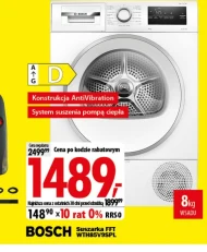 Сушарка Bosch