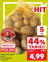 Картопля Hit