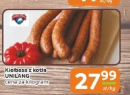 Ковбаса Unilang