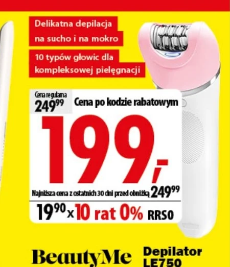Депілятор BeautyMe