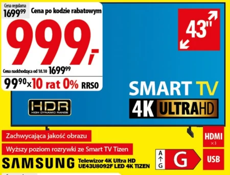 Телевізор Samsung