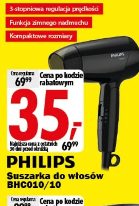 Фен для волосся Philips