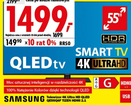 Телевізор Samsung