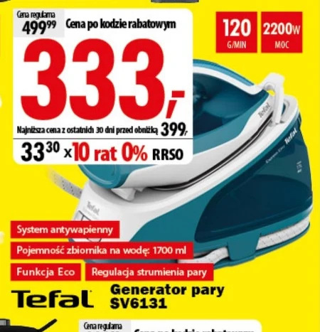Парогенератор Tefal
